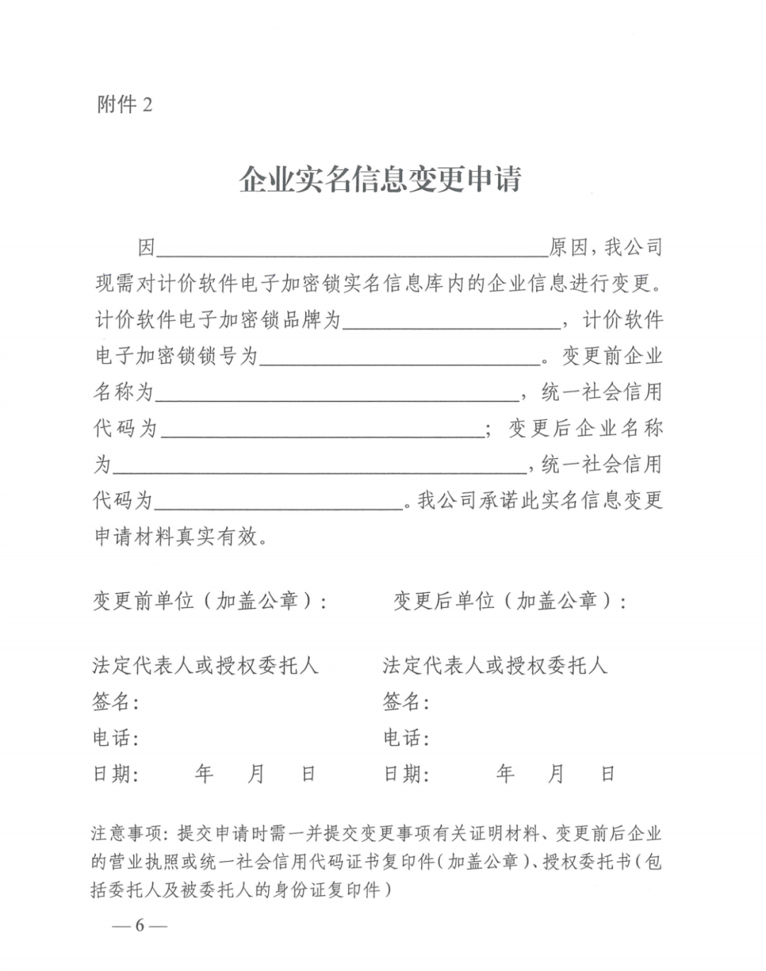 1661153231148040.png