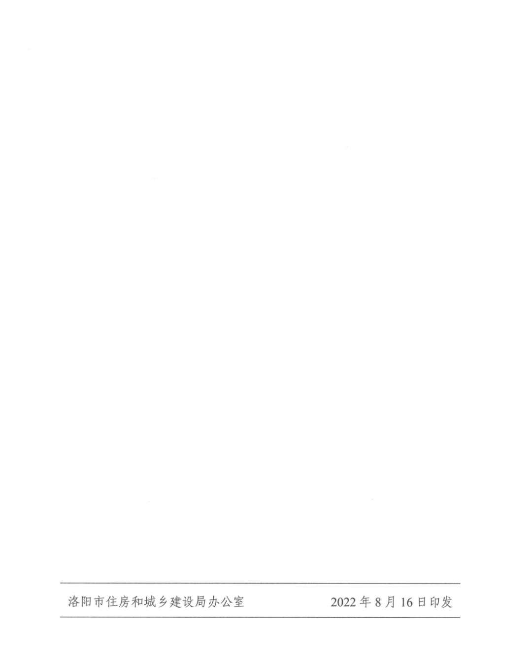 1661153231202853.png