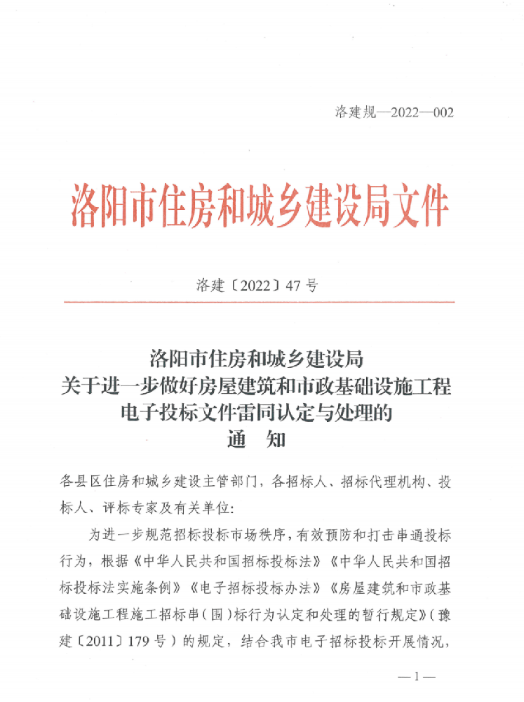 1661153231208211.png