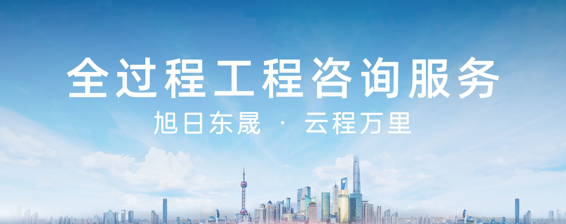 河南晟云工程咨询有限公司