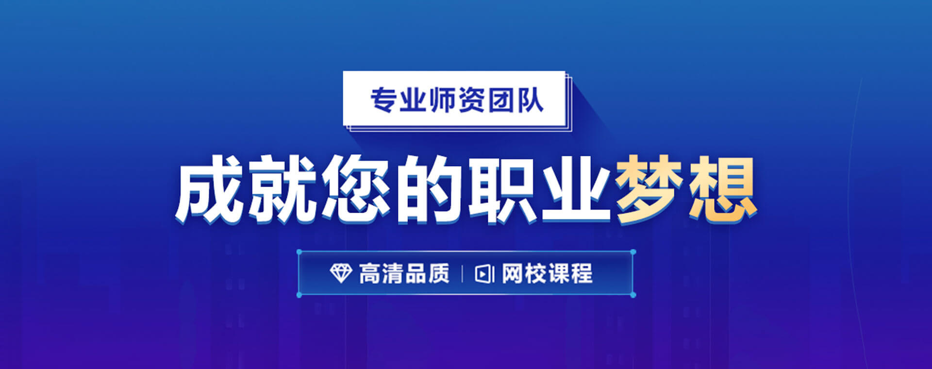 晟云课堂